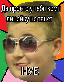 Название: ЖИР3.jpg
Просмотров: 394

Размер: 102.8 Кб