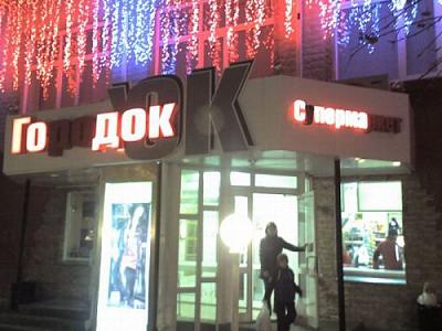 Нажмите на изображение для увеличения
Название: 1280172159_reklama_33.jpg
Просмотров: 227
Размер:	44.3 Кб
ID:	5443