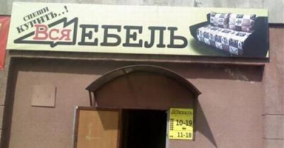 Нажмите на изображение для увеличения
Название: 1280172168_reklama_44.jpg
Просмотров: 225
Размер:	23.4 Кб
ID:	5447