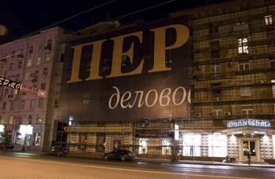 Нажмите на изображение для увеличения
Название: 1280172169_reklama_08.jpg
Просмотров: 227
Размер:	37.1 Кб
ID:	5448