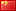 Название: cn.png
Просмотров: 940

Размер: 472 байт