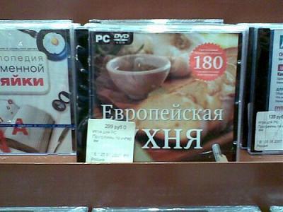 Нажмите на изображение для увеличения
Название: 1280172187_reklama_28.jpg
Просмотров: 228
Размер:	39.7 Кб
ID:	5454