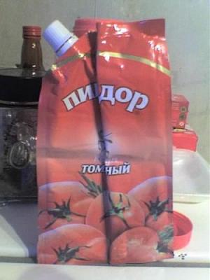 Нажмите на изображение для увеличения
Название: 1280172199_reklama_04.jpg
Просмотров: 231
Размер:	30.0 Кб
ID:	5458