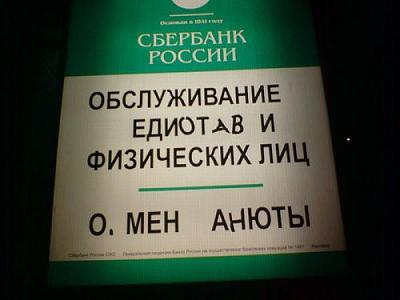 Нажмите на изображение для увеличения
Название: 1280172214_reklama_22.jpg
Просмотров: 220
Размер:	26.9 Кб
ID:	5464