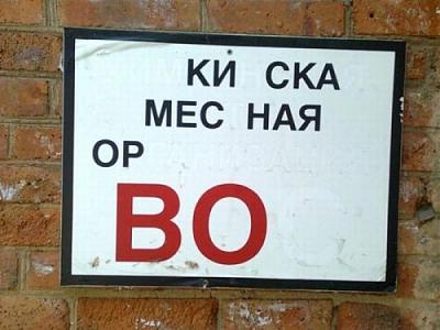 Нажмите на изображение для увеличения
Название: 1280172222_reklama_20.jpg
Просмотров: 250
Размер:	39.2 Кб
ID:	5468