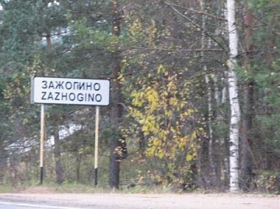Нажмите на изображение для увеличения
Название: 1280172231_reklama_34.jpg
Просмотров: 230
Размер:	46.7 Кб
ID:	5471