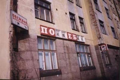 Нажмите на изображение для увеличения
Название: 1280172239_reklama_12.jpg
Просмотров: 225
Размер:	33.2 Кб
ID:	5476