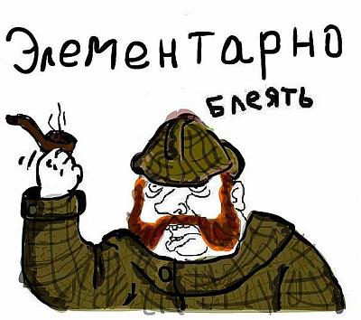 Нажмите на изображение для увеличения
Название: 1282943163404.jpg
Просмотров: 186
Размер:	52.5 Кб
ID:	5493