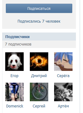 Нажмите на изображение для увеличения
Название: 2012-05-29_233323.jpg
Просмотров: 177
Размер:	19.9 Кб
ID:	54961