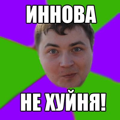 Название: мем8.jpg
Просмотров: 214

Размер: 91.7 Кб