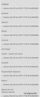 Нажмите на изображение для увеличения
Название: Untitled-19.jpg
Просмотров: 271
Размер:	85.3 Кб
ID:	5515