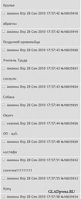 Нажмите на изображение для увеличения
Название: Untitled-21.jpg
Просмотров: 262
Размер:	87.0 Кб
ID:	5517