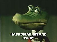 Название: 1326217545.jpg
Просмотров: 203

Размер: 5.9 Кб