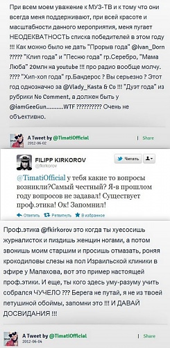 Нажмите на изображение для увеличения
Название: AulKum9CEAEkCro.jpg
Просмотров: 867
Размер:	117.9 Кб
ID:	55416