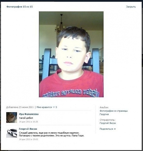 Нажмите на изображение для увеличения
Название: FWw-Ki5xKxY.jpg
Просмотров: 125
Размер:	40.8 Кб
ID:	55558