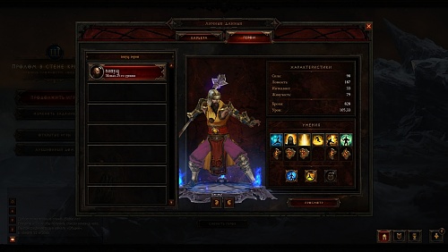 Нажмите на изображение для увеличения
Название: Diablo III 2012-06-09 00-28-52-64.jpg
Просмотров: 287
Размер:	226.8 Кб
ID:	55629