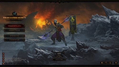 Нажмите на изображение для увеличения
Название: Diablo III 2012-06-09 00-28-58-89.jpg
Просмотров: 226
Размер:	256.5 Кб
ID:	55630