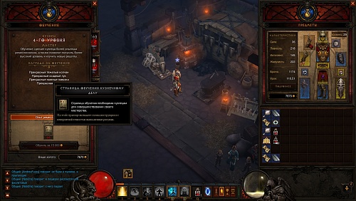 Нажмите на изображение для увеличения
Название: Diablo III 2012-06-09 14-45-59-23.jpg
Просмотров: 499
Размер:	357.3 Кб
ID:	55649