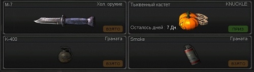 Нажмите на изображение для увеличения
Название: Стволы5.jpg
Просмотров: 191
Размер:	40.6 Кб
ID:	55804