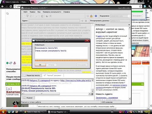 Нажмите на изображение для увеличения
Название: 2012-06-12_105551.jpg
Просмотров: 92
Размер:	255.7 Кб
ID:	55851