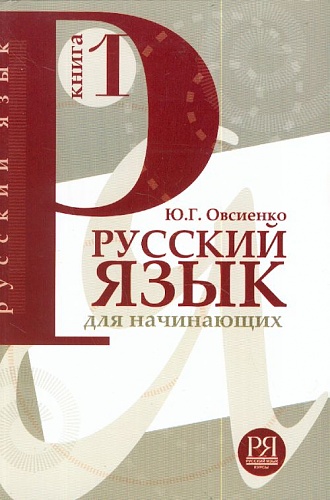 Нажмите на изображение для увеличения
Название: 9785883371195.jpg
Просмотров: 230
Размер:	64.8 Кб
ID:	55922
