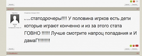 Нажмите на изображение для увеличения
Название: 32342423423.jpg
Просмотров: 108
Размер:	24.3 Кб
ID:	55952