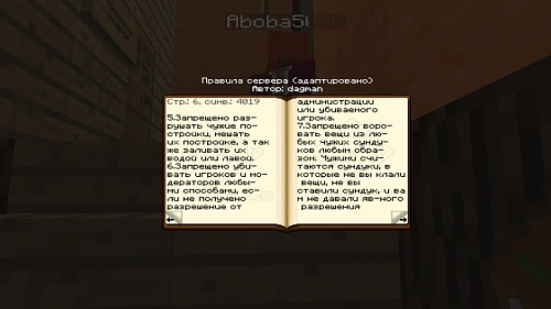 Нажмите на изображение для увеличения
Название: книга 2.jpg
Просмотров: 274
Размер:	21.5 Кб
ID:	56358
