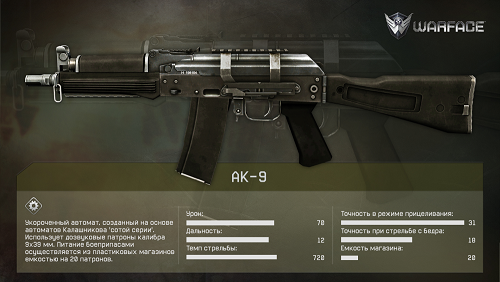 Нажмите на изображение для увеличения
Название: ak9_1.jpg
Просмотров: 323
Размер:	23.1 Кб
ID:	56377