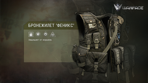 Нажмите на изображение для увеличения
Название: vest_f_1.jpg
Просмотров: 332
Размер:	22.3 Кб
ID:	56379