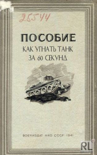 Название: 1339961311790.jpg
Просмотров: 5808

Размер: 28.1 Кб
