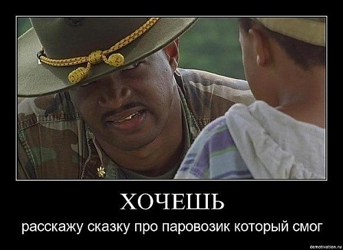Нажмите на изображение для увеличения
Название: ya2gidlUKI0.jpg
Просмотров: 528
Размер:	50.0 Кб
ID:	56538
