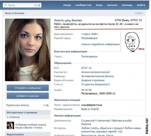 Нажмите на изображение для увеличения
Название: BQluF3P0dIk.jpg
Просмотров: 440
Размер:	69.9 Кб
ID:	56545