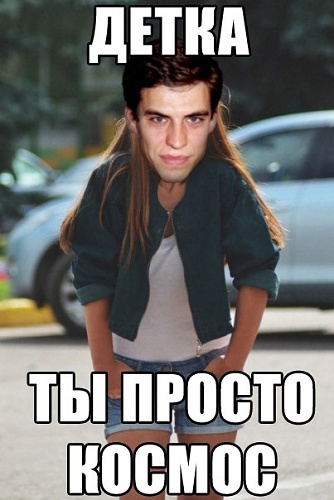 Нажмите на изображение для увеличения
Название: kwiRjlm8FvI.jpg
Просмотров: 434
Размер:	47.1 Кб
ID:	56750