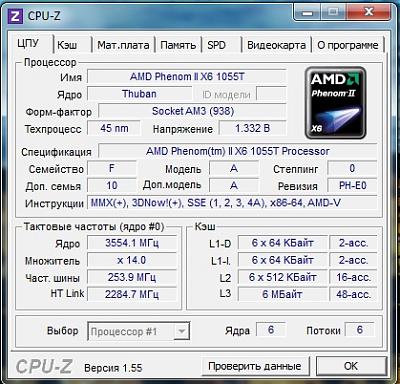 Нажмите на изображение для увеличения
Название: sasat'.jpg
Просмотров: 445
Размер:	86.7 Кб
ID:	5678