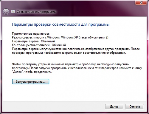 Нажмите на изображение для увеличения
Название: 3.jpg
Просмотров: 404
Размер:	21.5 Кб
ID:	57132
