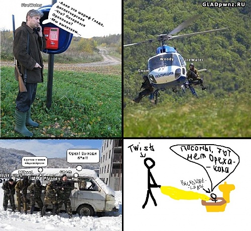 Нажмите на изображение для увеличения
Название: ч.jpg
Просмотров: 135
Размер:	320.9 Кб
ID:	57199