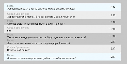 Нажмите на изображение для увеличения
Название: 1340626995684.jpg
Просмотров: 352
Размер:	22.5 Кб
ID:	57924
