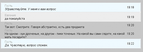 Нажмите на изображение для увеличения
Название: 1340627069690.jpg
Просмотров: 308
Размер:	22.5 Кб
ID:	57925