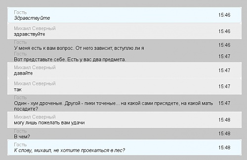 Нажмите на изображение для увеличения
Название: 1340627157164.jpg
Просмотров: 275
Размер:	20.9 Кб
ID:	57926