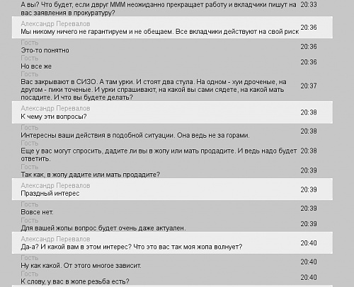 Нажмите на изображение для увеличения
Название: 1340631632827.jpg
Просмотров: 274
Размер:	21.9 Кб
ID:	57930