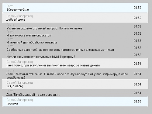 Нажмите на изображение для увеличения
Название: 1340632368511.jpg
Просмотров: 276
Размер:	21.5 Кб
ID:	57931