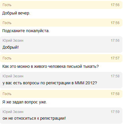 Нажмите на изображение для увеличения
Название: 1340632796659.jpg
Просмотров: 276
Размер:	20.5 Кб
ID:	57932