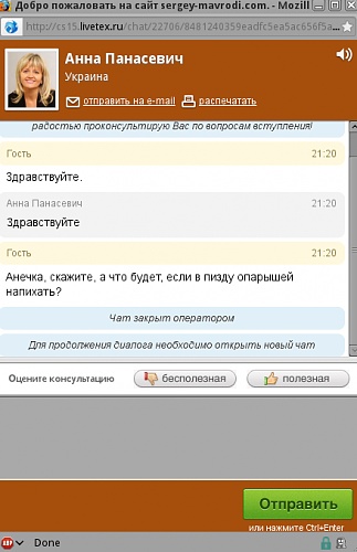 Нажмите на изображение для увеличения
Название: 1340633964709.jpg
Просмотров: 282
Размер:	19.4 Кб
ID:	57934