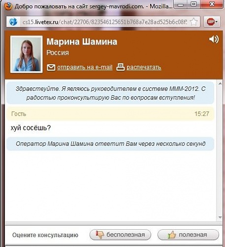 Нажмите на изображение для увеличения
Название: 1340634550867.jpg
Просмотров: 230
Размер:	36.2 Кб
ID:	57936