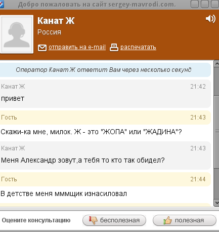 Нажмите на изображение для увеличения
Название: 1340635296905.jpg
Просмотров: 234
Размер:	19.9 Кб
ID:	57938
