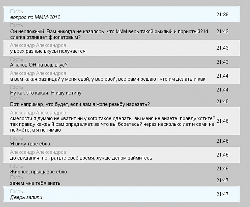Нажмите на изображение для увеличения
Название: 1340635660408.jpg
Просмотров: 280
Размер:	20.9 Кб
ID:	57939