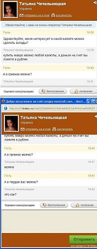 Нажмите на изображение для увеличения
Название: 1340635744884.jpg
Просмотров: 508
Размер:	74.2 Кб
ID:	57940