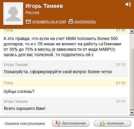 Нажмите на изображение для увеличения
Название: 1340636949491.jpg
Просмотров: 255
Размер:	20.6 Кб
ID:	57942