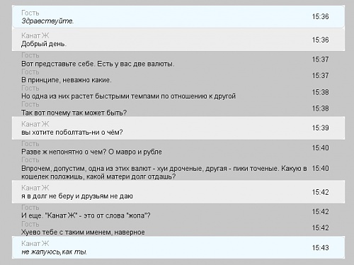 Название: 1340628153249.jpg
Просмотров: 461

Размер: 53.3 Кб