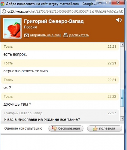 Нажмите на изображение для увеличения
Название: Безымянный.jpg
Просмотров: 90
Размер:	71.9 Кб
ID:	57955